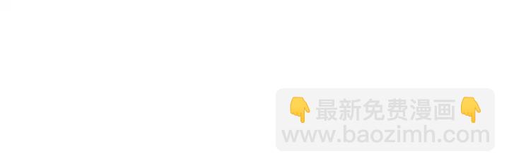 霸道總裁？不存在的！ - 第46話 把你們變成收藏品！(2/2) - 5