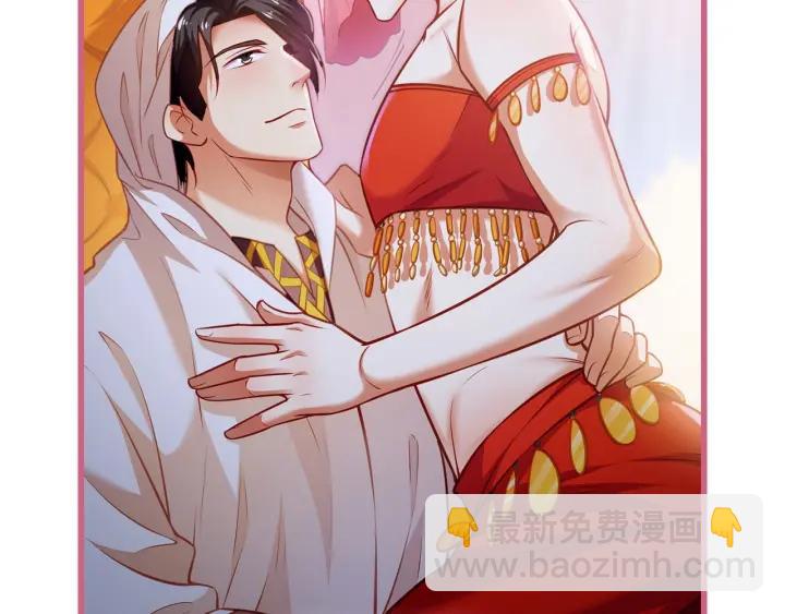 霸道總裁？不存在的！ - 第46話 把你們變成收藏品！(2/2) - 2