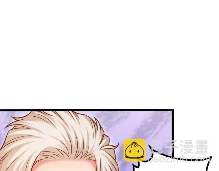 霸道總裁？不存在的！ - 第48話 前女友？(1/2) - 3