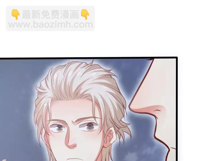 霸道總裁？不存在的！ - 第48話 前女友？(1/2) - 7