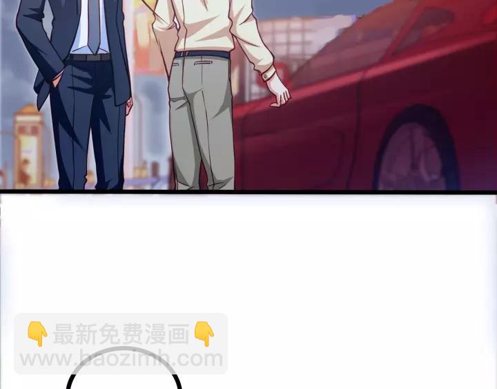 霸道總裁？不存在的！ - 第48話 前女友？(1/2) - 2