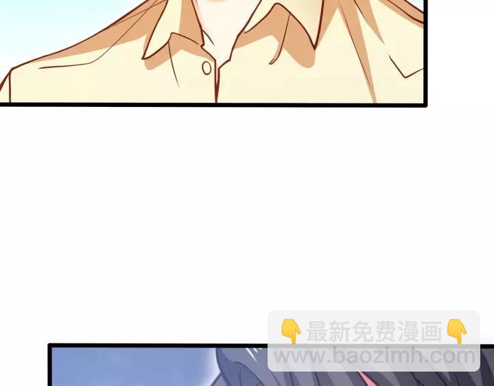 霸道總裁？不存在的！ - 第48話 前女友？(1/2) - 6