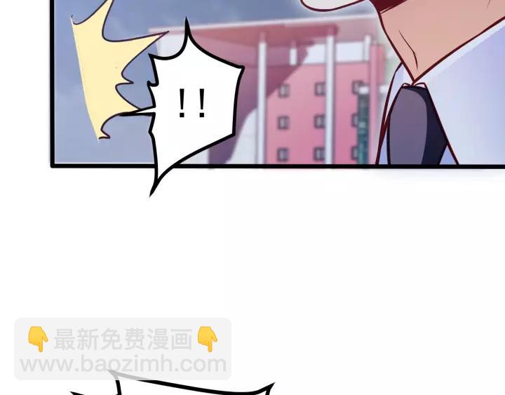 第48话 前女友？31