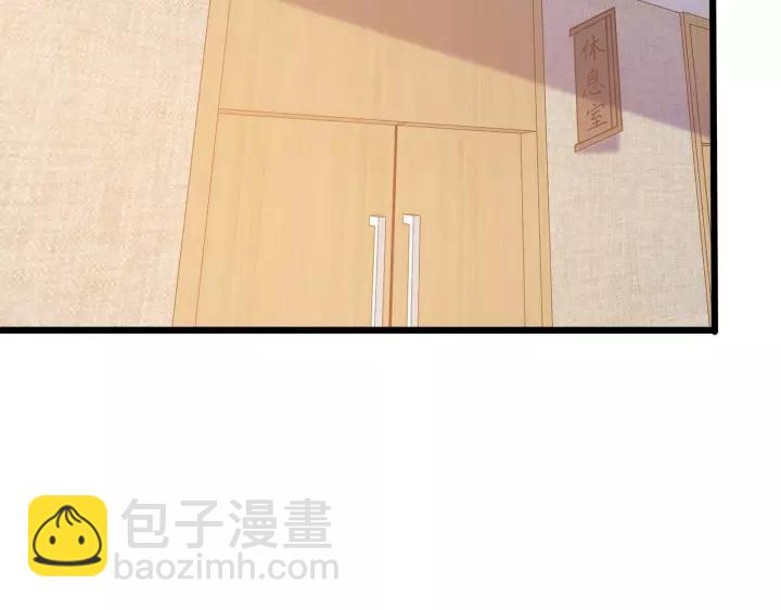 霸道總裁？不存在的！ - 第48話 前女友？(2/2) - 5