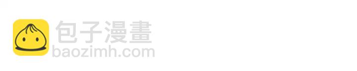 霸道總裁？不存在的！ - 第48話 前女友？(2/2) - 6