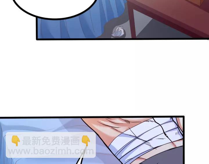 霸道總裁？不存在的！ - 第48話 前女友？(2/2) - 1