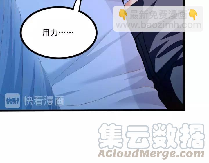 霸道總裁？不存在的！ - 第48話 前女友？(2/2) - 2