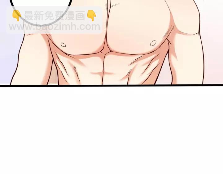 霸道總裁？不存在的！ - 第48話 前女友？(2/2) - 4