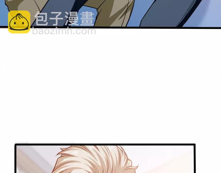 霸道總裁？不存在的！ - 第48話 前女友？(2/2) - 7