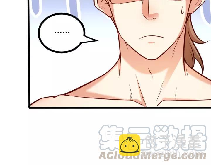 霸道總裁？不存在的！ - 第48話 前女友？(2/2) - 7