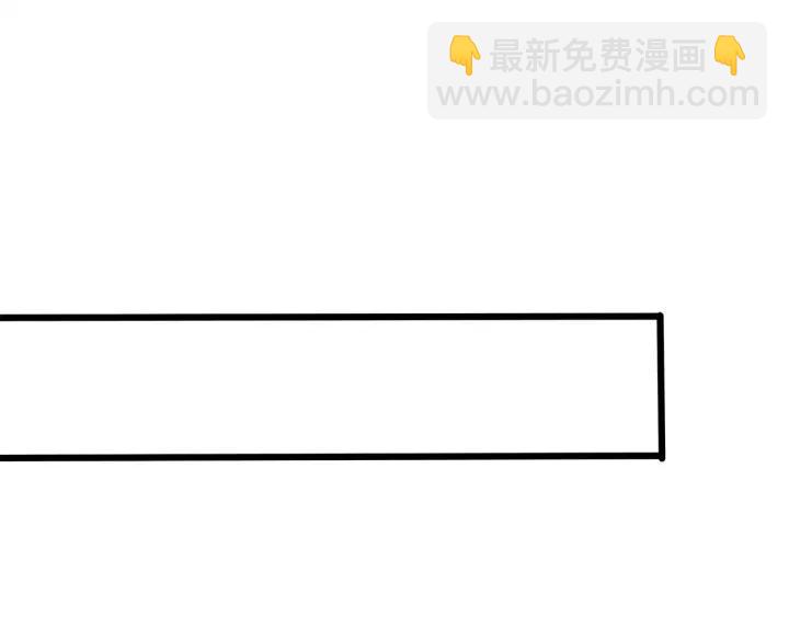 霸道總裁？不存在的！ - 第48話 前女友？(2/2) - 2