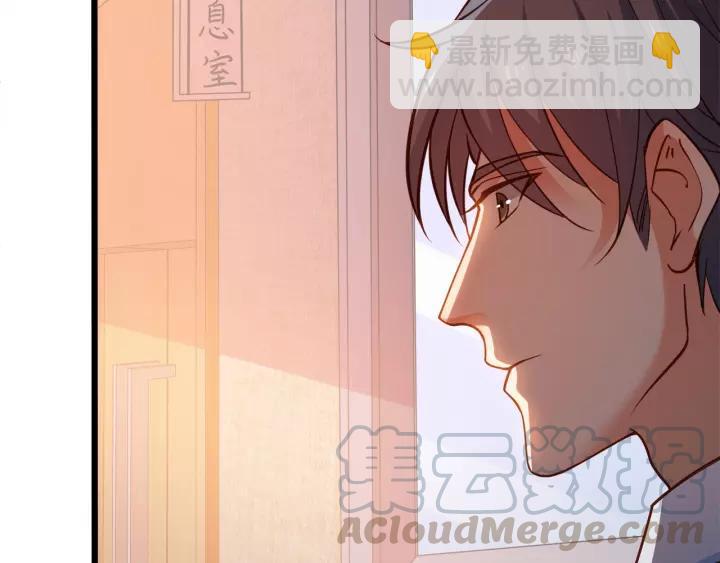 霸道總裁？不存在的！ - 第48話 前女友？(2/2) - 6