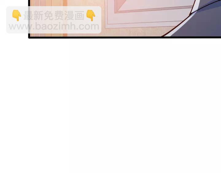 霸道總裁？不存在的！ - 第48話 前女友？(2/2) - 7