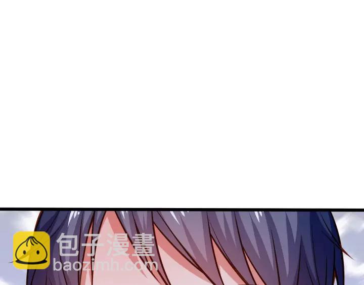 霸道總裁？不存在的！ - 第48話 前女友？(2/2) - 3