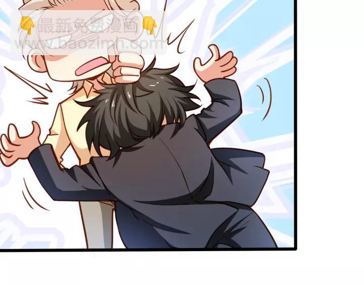 霸道總裁？不存在的！ - 第48話 前女友？(1/2) - 8