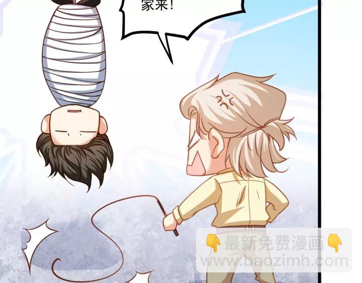 霸道總裁？不存在的！ - 第50話 同居第一步！(1/2) - 1