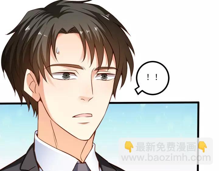 霸道總裁？不存在的！ - 第50話 同居第一步！(1/2) - 3