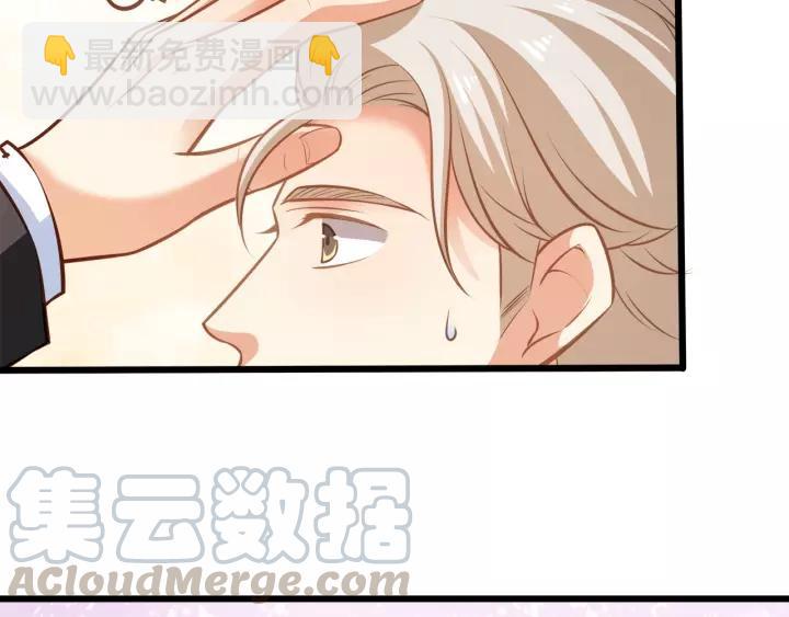 霸道總裁？不存在的！ - 第50話 同居第一步！(1/2) - 7