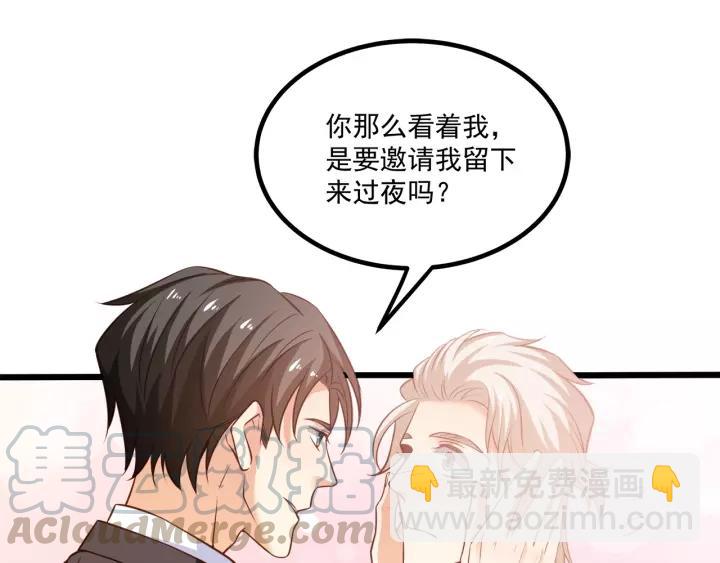 霸道總裁？不存在的！ - 第50話 同居第一步！(1/2) - 2