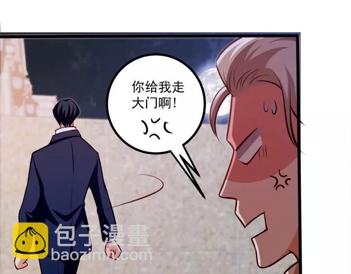 霸道總裁？不存在的！ - 第50話 同居第一步！(1/2) - 7