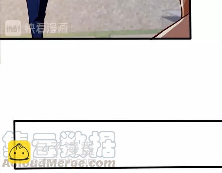 霸道總裁？不存在的！ - 第50話 同居第一步！(1/2) - 8