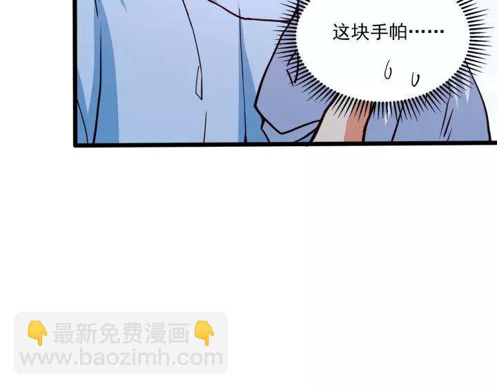 霸道總裁？不存在的！ - 第50話 同居第一步！(1/2) - 7