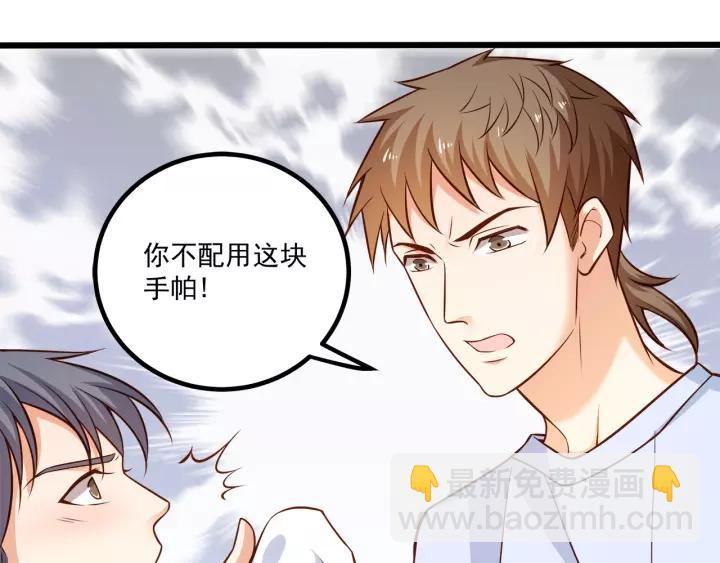 霸道總裁？不存在的！ - 第50話 同居第一步！(1/2) - 8