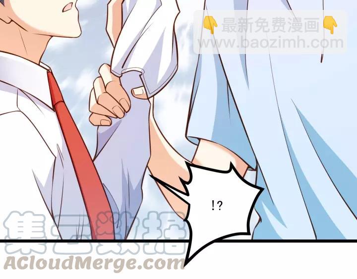 霸道總裁？不存在的！ - 第50話 同居第一步！(1/2) - 1