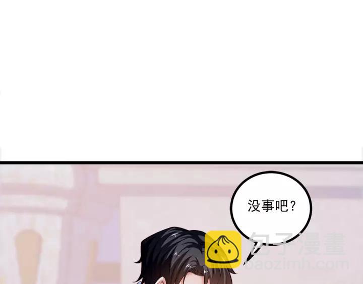 霸道總裁？不存在的！ - 第50話 同居第一步！(1/2) - 5