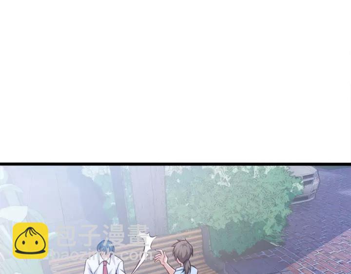 霸道總裁？不存在的！ - 第50話 同居第一步！(1/2) - 2