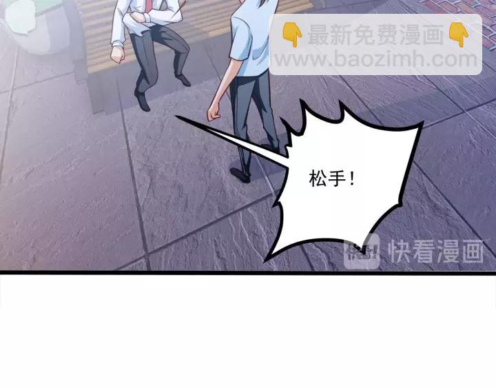 霸道總裁？不存在的！ - 第50話 同居第一步！(2/2) - 5