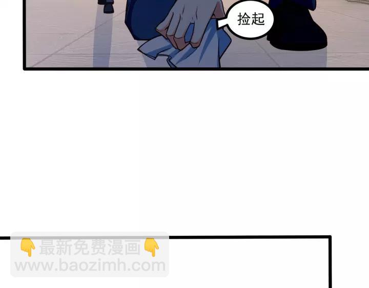 霸道總裁？不存在的！ - 第50話 同居第一步！(2/2) - 6