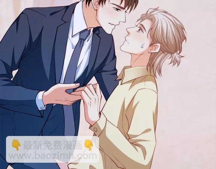 霸道總裁？不存在的！ - 第50話 同居第一步！(1/2) - 6