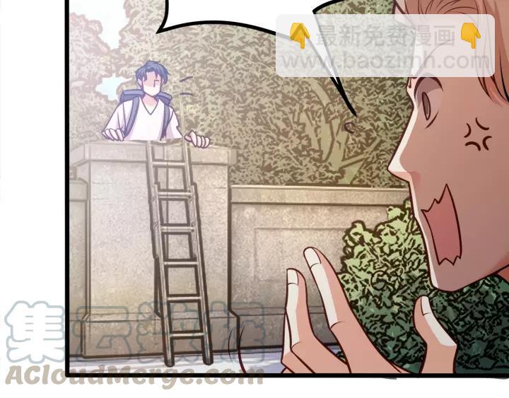 霸道總裁？不存在的！ - 第50話 同居第一步！(2/2) - 4