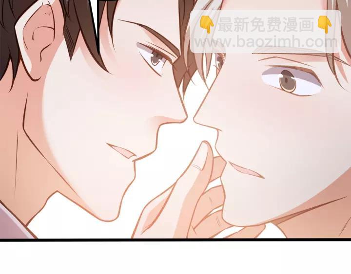 霸道總裁？不存在的！ - 第50話 同居第一步！(2/2) - 3