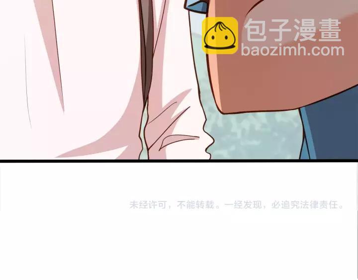 霸道總裁？不存在的！ - 第50話 同居第一步！(2/2) - 2