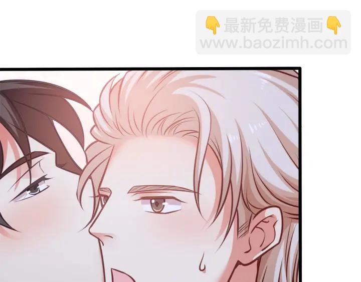 霸道總裁？不存在的！ - 第52話 一起去遊樂場(1/2) - 6