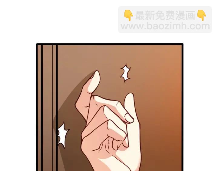 霸道總裁？不存在的！ - 第52話 一起去遊樂場(1/2) - 8