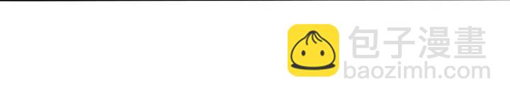 霸道總裁？不存在的！ - 第52話 一起去遊樂場(1/2) - 4