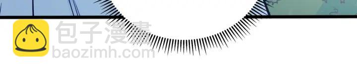 霸道總裁？不存在的！ - 第52話 一起去遊樂場(2/2) - 6