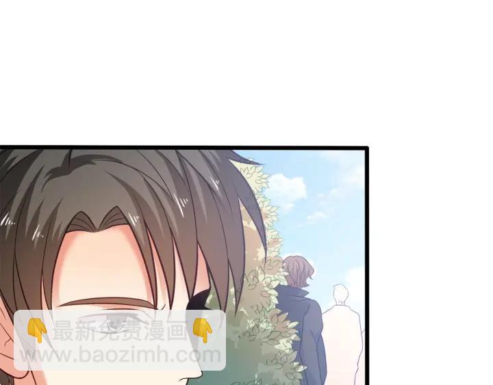 霸道總裁？不存在的！ - 第52話 一起去遊樂場(2/2) - 4