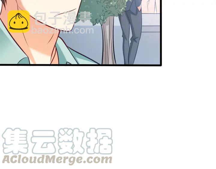 霸道總裁？不存在的！ - 第52話 一起去遊樂場(2/2) - 5