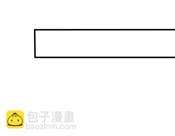 霸道總裁？不存在的！ - 第52話 一起去遊樂場(2/2) - 3