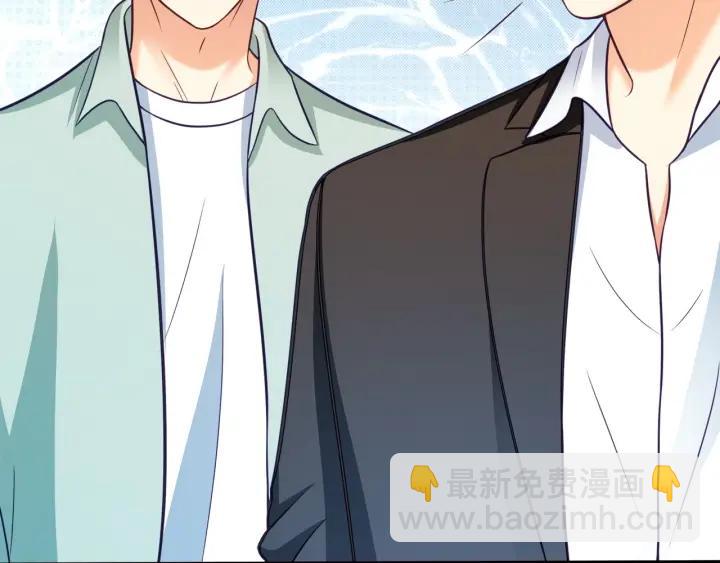 霸道總裁？不存在的！ - 第52話 一起去遊樂場(2/2) - 5