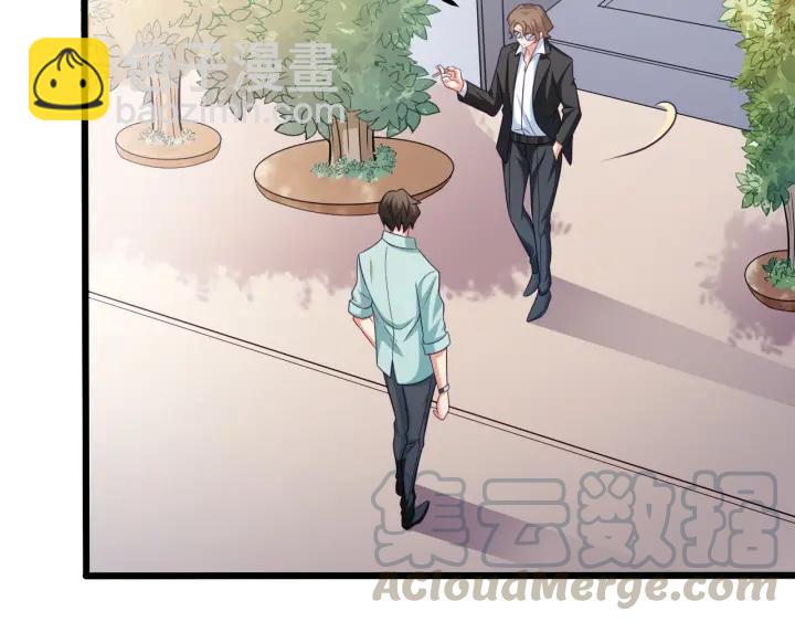 霸道總裁？不存在的！ - 第52話 一起去遊樂場(2/2) - 7