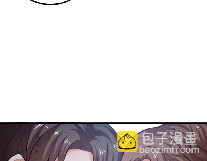 霸道總裁？不存在的！ - 第52話 一起去遊樂場(2/2) - 3