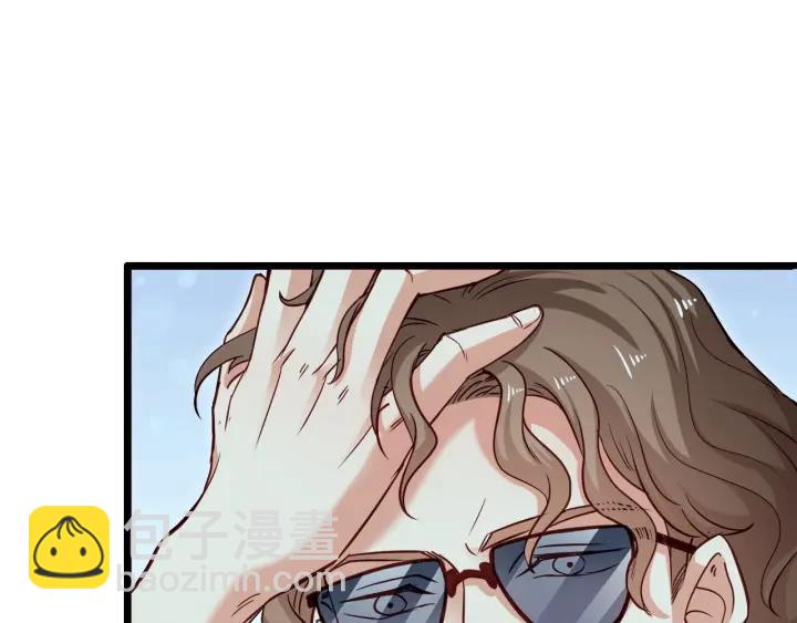 霸道總裁？不存在的！ - 第54話 公佈你的秘密？(1/3) - 7