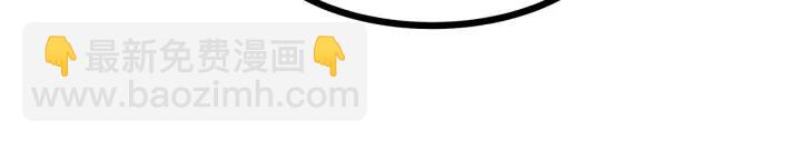 霸道總裁？不存在的！ - 第54話 公佈你的秘密？(1/3) - 4