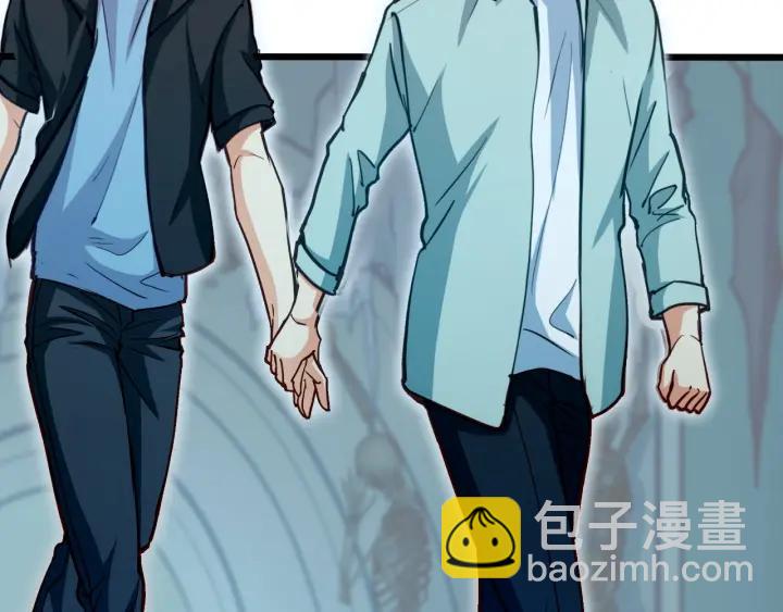 霸道總裁？不存在的！ - 第54話 公佈你的秘密？(1/3) - 2