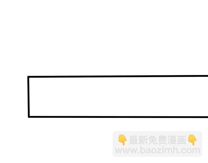 霸道總裁？不存在的！ - 第54話 公佈你的秘密？(2/3) - 1